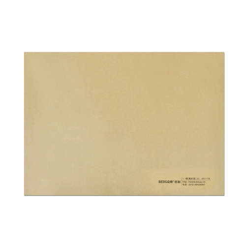 Повторите пока. Yi Ge Kraft Paper 7.0 Обложка и задняя обложка бухгалтерской книги Z011123 Финансовый учет Бухгалтерская книга Обложка страницы переплета Эта обложка учетной книги подходит для пакета программного обеспечения UFIDA