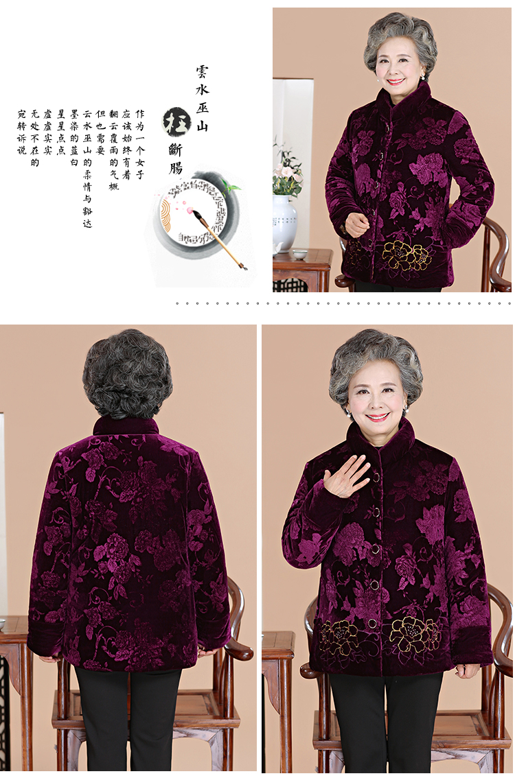 Áo khoác cotton cho phụ nữ trung niên cho người già mùa đông 60-70-80 tuổi Quần áo mẹ mùa thu áo khoác cotton dày cho bà mẫu đầm nhung tuổi trung niên