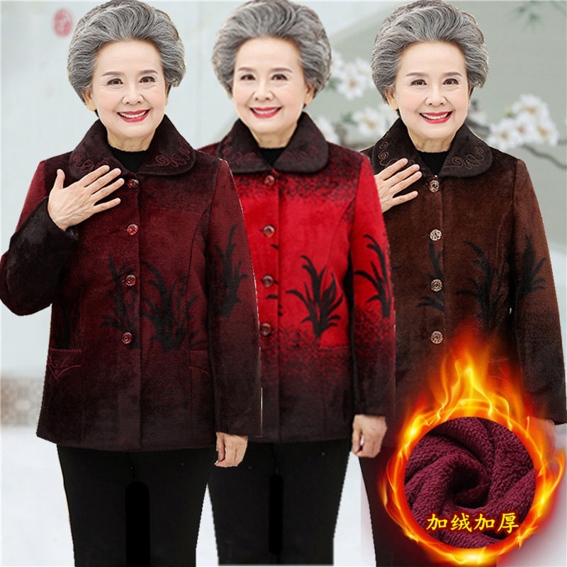Middle-aged women's clothing autumn and winter imitation mink coat 6070-year-old 80 grandmother installed velvet thickened mother warm coat