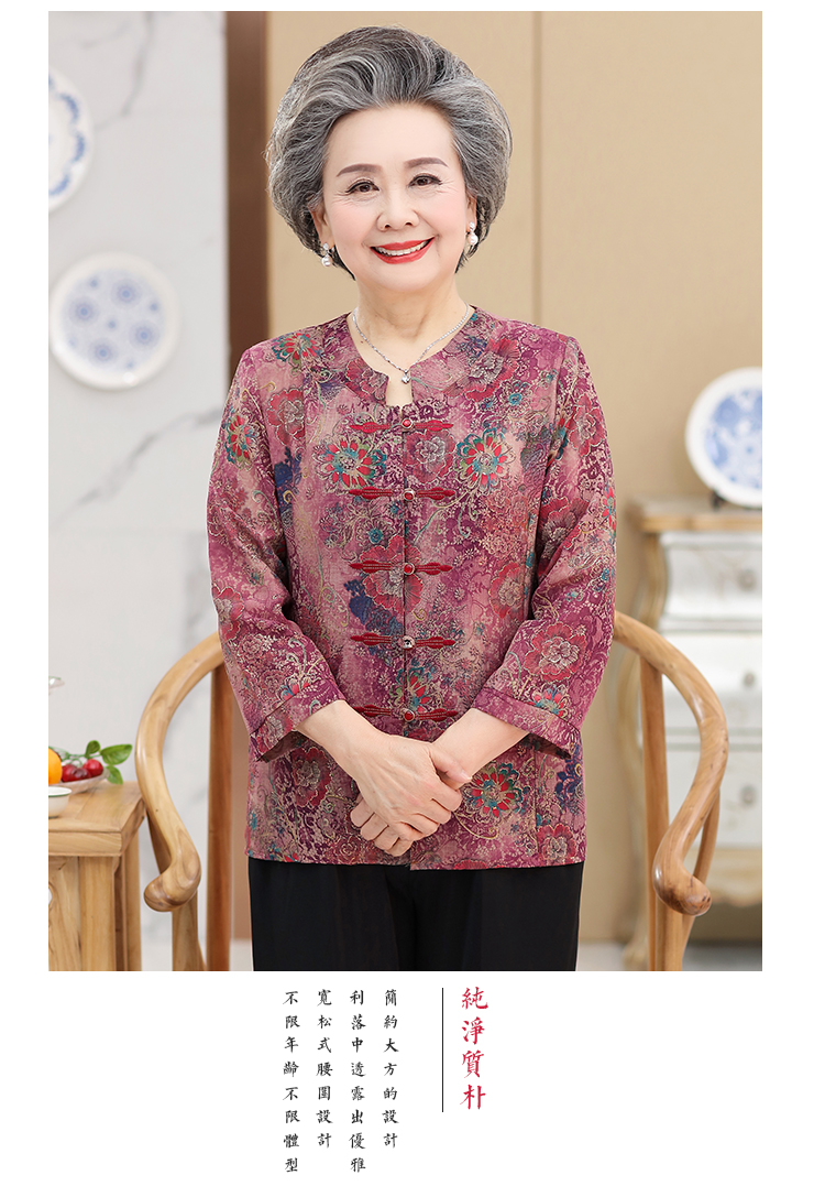 Bộ đồ mùa hè cho phụ nữ trung niên và cao tuổi 60-70 tuổi 80 bà ngoại áo sơ mi ngắn tay cho mẹ già áo khoác cho mẹ 40 tuổi