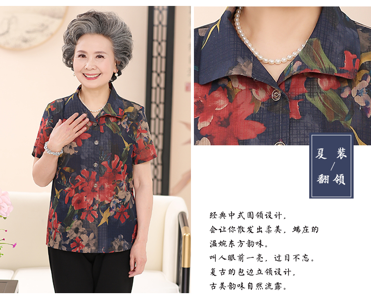 Bà tải áo mùa hè 60-70 tuổi trung niên của phụ nữ mùa hè phù hợp với áo sơ mi ngắn tay quần áo cũ đồ mặc nhà trung niên