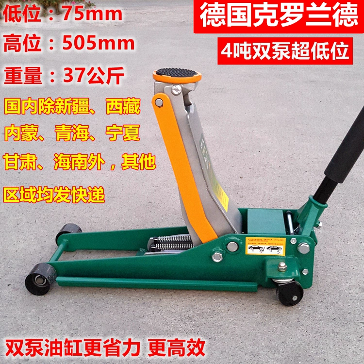 Kích ngang bấc chính hãng 3, 4t kích thủy lực bơm đôi kích xe vị trí thấp đội thủy lực 100 tấn cấu tạo của con đội thủy lực