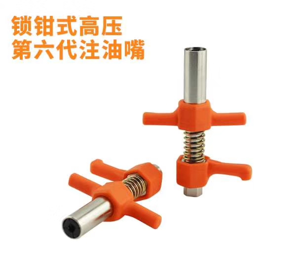 High pressure lock pliers type oil nozzle head self-lock butter-billed butter mouth joint manually quick self-lock smooth oil nozzle-Taobao