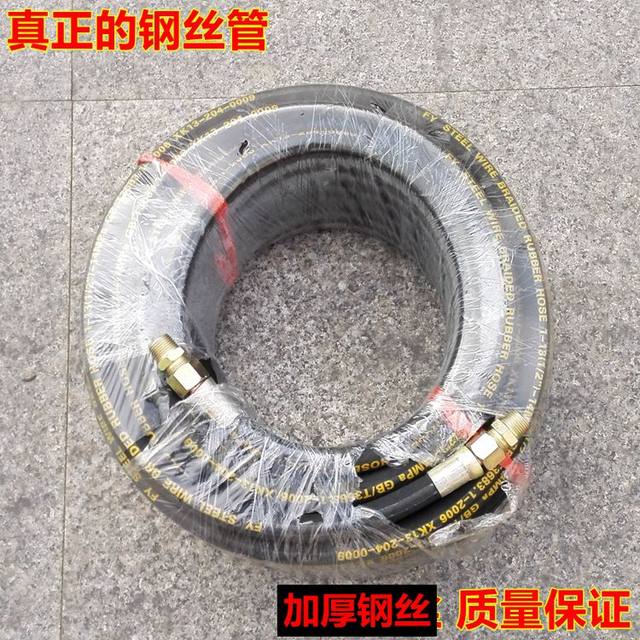 28-meter large wind cannon wire high pressure thickened inflatable pipe