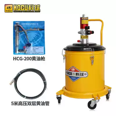 Shanghai Keqiu GZ-A9 type high pressure pneumatic grease gun Cream pump oiler 30 liters butter machine