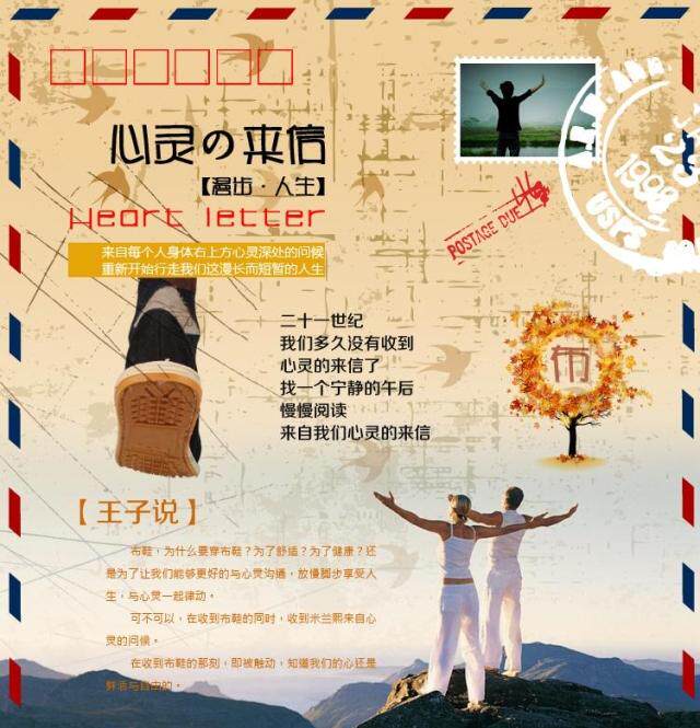 baskets homme pour printemps - loisir - semelle tendon - Ref 970875 Image 5