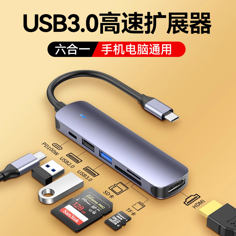 Type-C Docking Station USB Hub HDMI Screen Projection Multi-Interface Hub Thunderbolt 4 Adapter Network Cable Converter Suitable for Computers, Laptops, Tablets, and Mobile Phones