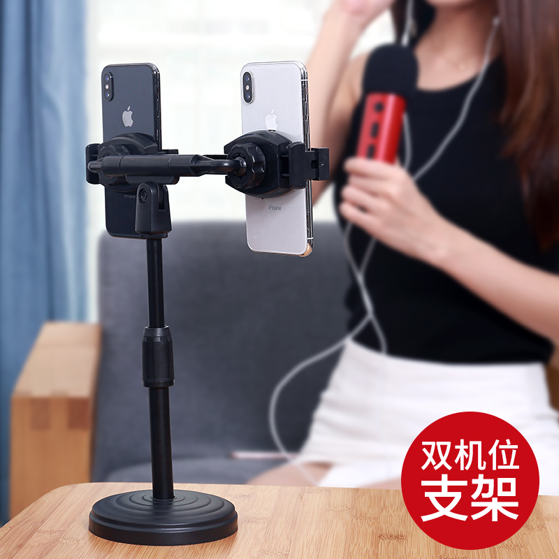 Anchor Mobile Live Bracket Desktop Multifunctional Lazy Bedside Watching TV Video Video Shooting Photo Beauty Fill Light Kuaishou Equipment Universal Full Set of Net Red Douyin Double Support Shelf