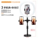 Đèn làm đẹp lấp đầy thiết bị trực tiếp đầy đủ bộ điện thoại di động giá để bàn xem TV rung động nhân tạo neo đa chức năng phổ quát hỗ trợ clip lười biếng hỗ trợ kệ điều chỉnh bảng điều chỉnh chỗ ngồi cố định - TV