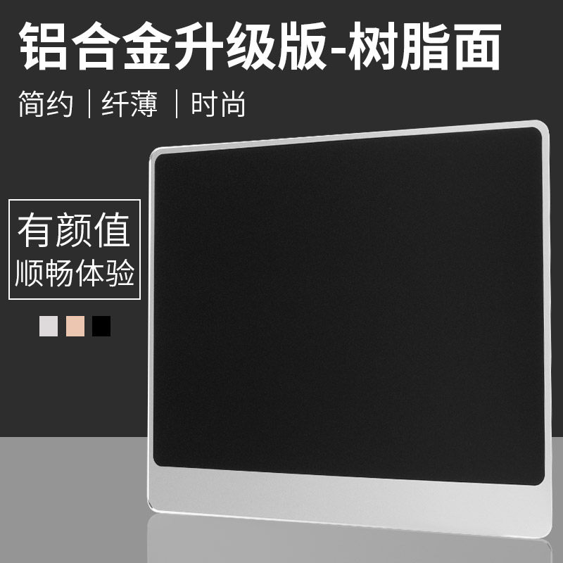 Programming designer notebook aluminum alloy sliding mouse pad warm hand table cushion winter female hand cushion wrist-care ultra-large size winter lengthened desk desktop student computer table type metal minimalist cushion office