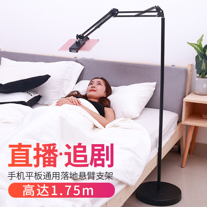 Floor Mobile Phone Rack Sloth Holder Bed Versatile Universal Tablet Ipad Watch Tv Live God Instrumental Headboard Multifunction Desktop Fast Hand Shooting Photo Video Support Female Support Frame