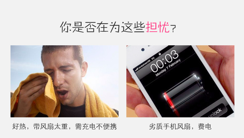 Ventilateur USB - Ref 401381 Image 8