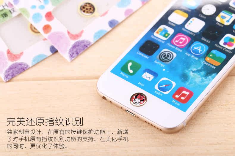 Sticker pour téléphone portable - Ref 1360383 Image 8