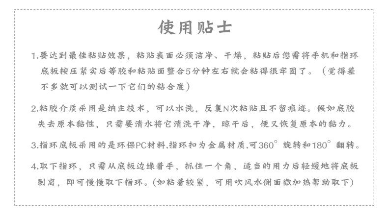 Support téléphone portable - Ref 1361146 Image 12