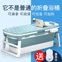 adult folding bathtub home full body heating sweat steam dual use shower bucket large bathtub