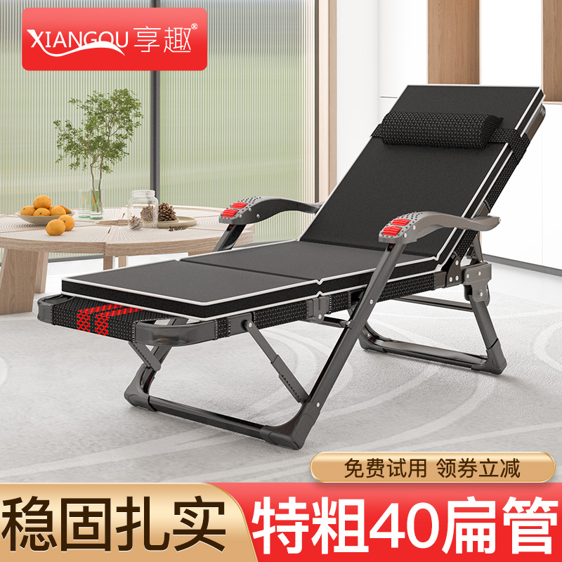 Enjoy lounge chair folding luncheon housenap balcony leisure lazy beach chair backlocked chair