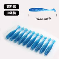 Мягкая приманка Sequin blue bsb, плавающий Т-образный хвост, полный список приманок, 10 штук в одном пакете