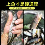 Крик -Груп, приманка специальная приманка, густое пахнущая глютеня