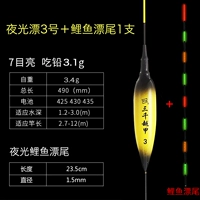 Три тысячи ночей Yuejia № 3+GM Carp Tail 23,5 мм