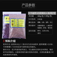 1 упаковка ингредиентов гнезда гнезда 400 г плюс потоковая приманка № 2 1 Пакет 200 г Всего 600G в общей сложности