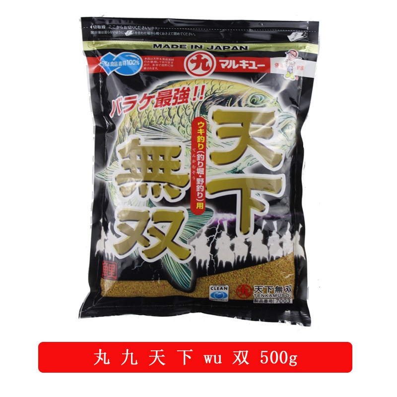 什么样的鱼饵最适合钓鱼?日本丸九饵料怎么样?-台钓饵-淘宝百科网