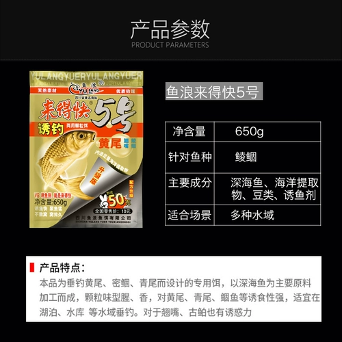 Флагманский магазин Yulang Красное червя Зерновое гнездо ингредиенты № 3 № 5 Дикий рыбалка - быстро желтый хвост гранулированные гнезда ингредиенты