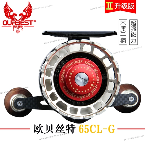 三千越甲 65cl-g Немецкий шестерен.