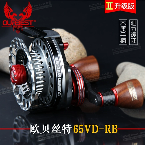 Germany Gear Obeyte 65VD-RB модернизированная версия высокометаллической высокоскоростной, чем микропередативное колесо плот