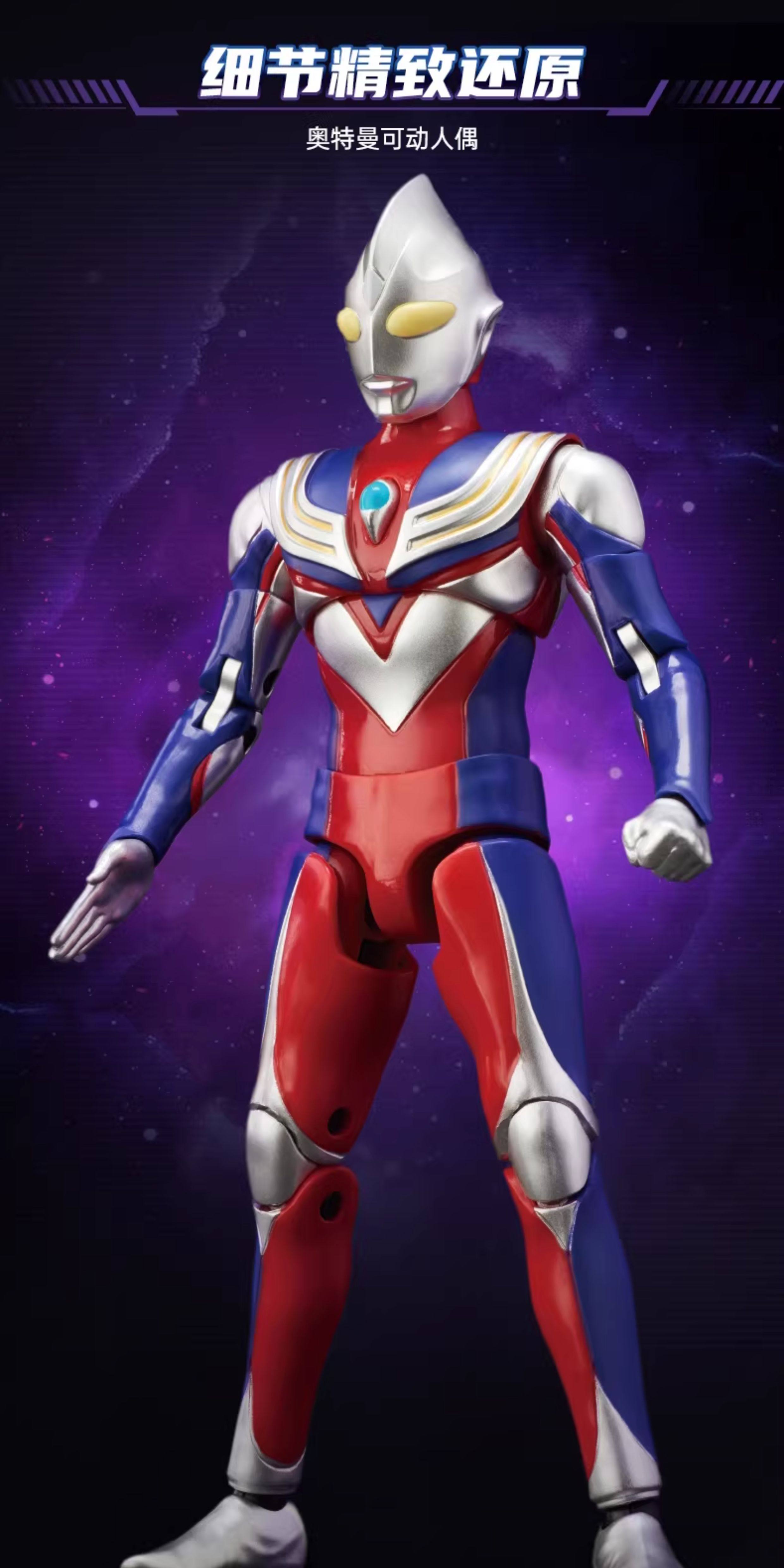 Ultraman игруша 2025新款正版迪迦泽塔奥特曼模型关节可动人偶玩具男孩子生日礼物 Topchild