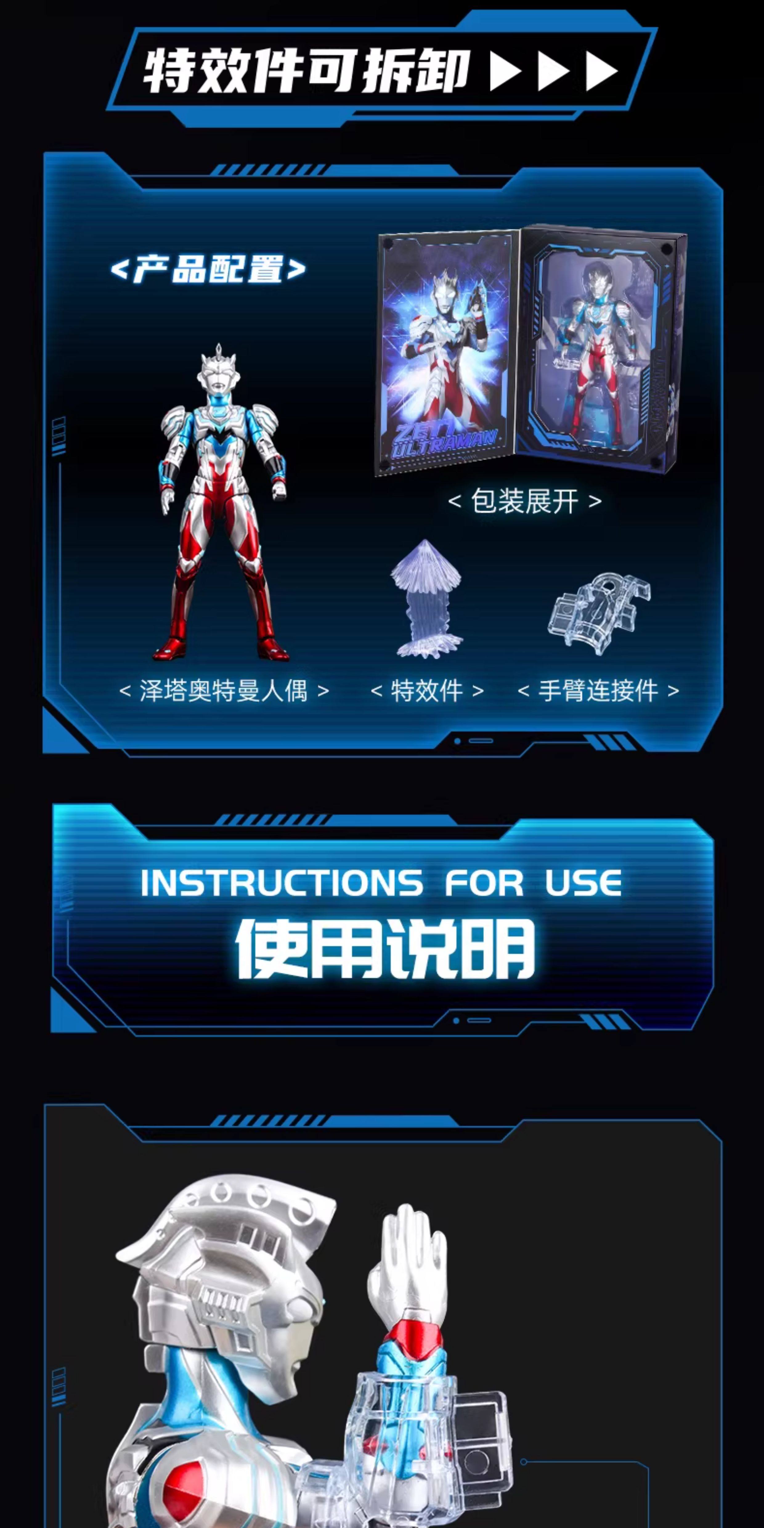 Ultraman игруша 2025新款正版迪迦泽塔奥特曼模型关节可动人偶玩具男孩子生日礼物 Topchild