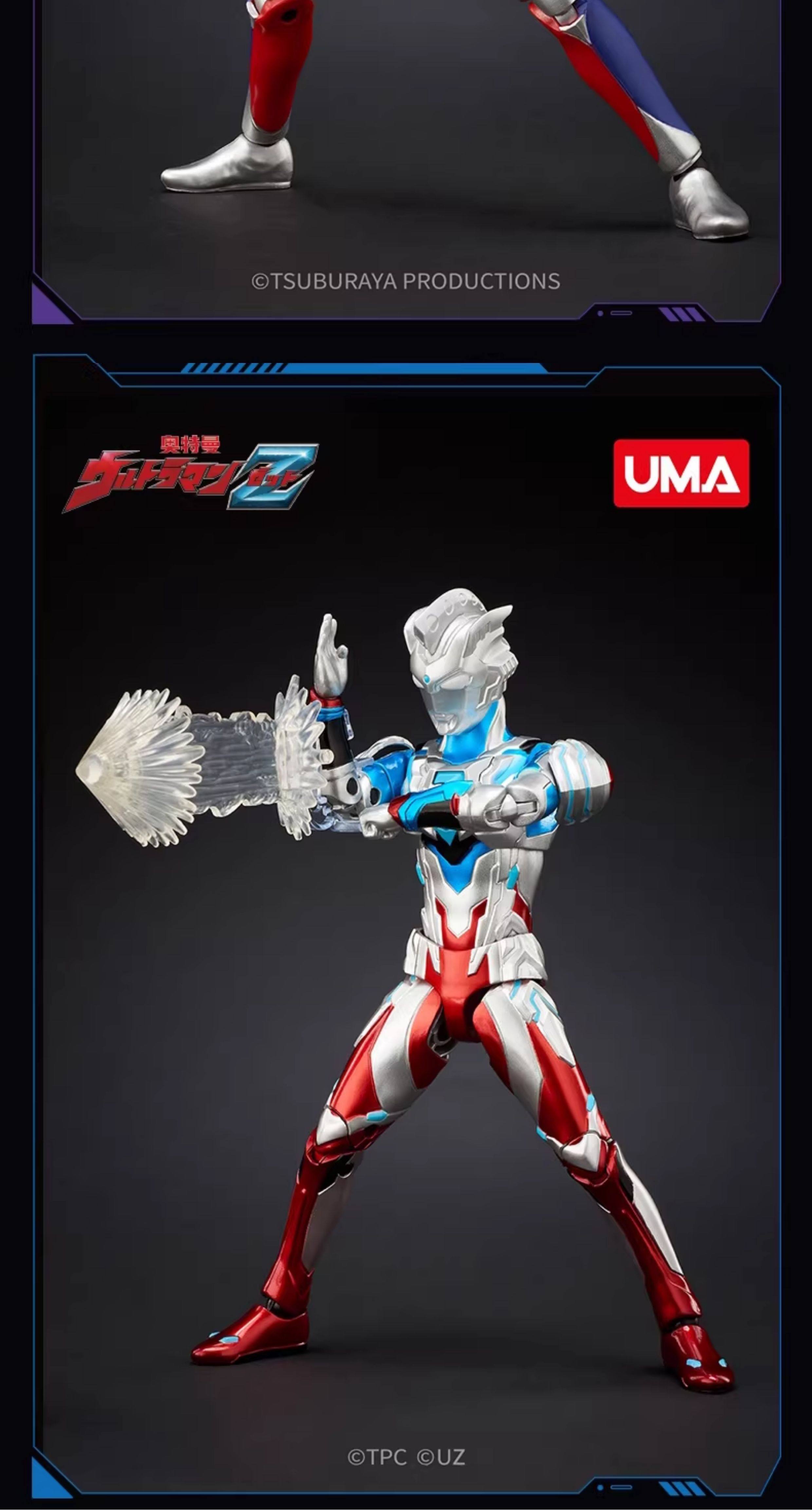 Ultraman игруша 2025新款正版迪迦泽塔奥特曼模型关节可动人偶玩具男孩子生日礼物 Topchild