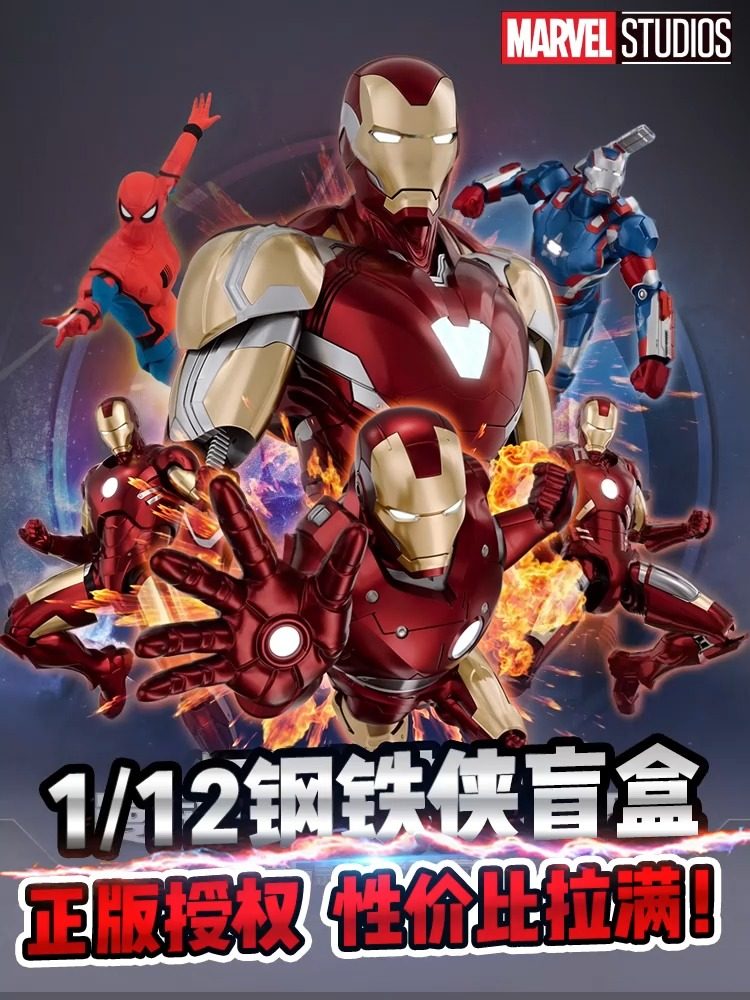 万代食玩九连者02模型，收藏党必入！_潮玩盲盒_淘宝游戏网