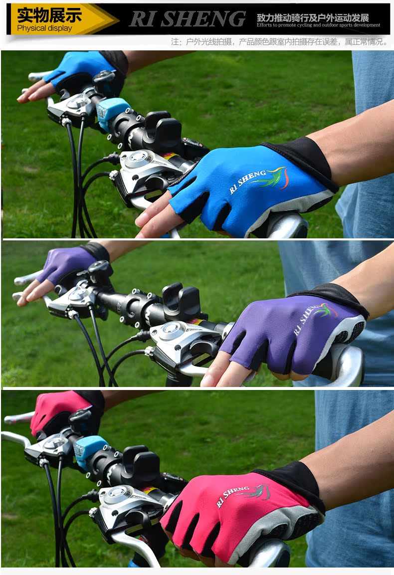 Gants de cyclisme mixte RI SHENG - Ref 2247364 Image 16