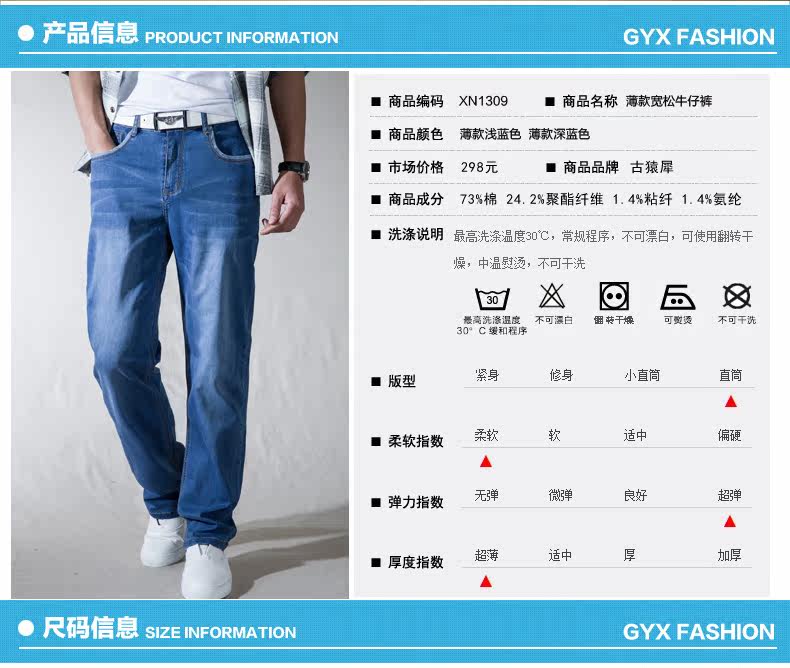 Jeans pour adolescent droite en vrac en coton pour été - Ref 1462506 Image 10