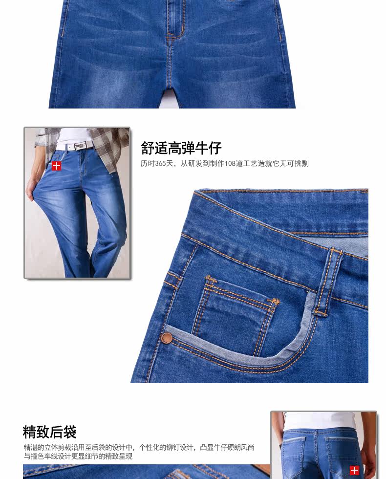 Jeans pour adolescent droite en vrac en coton pour été - Ref 1462506 Image 25