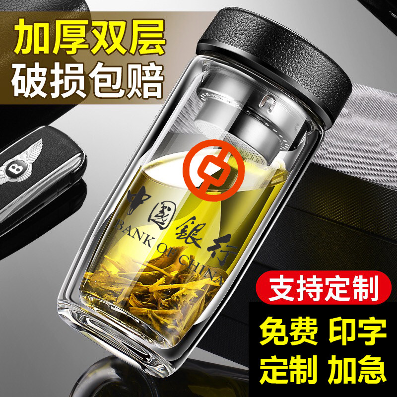 Customized water cup logo custom teacup printing double-layer high-end goose egg glass promotion gift gift advertising cup