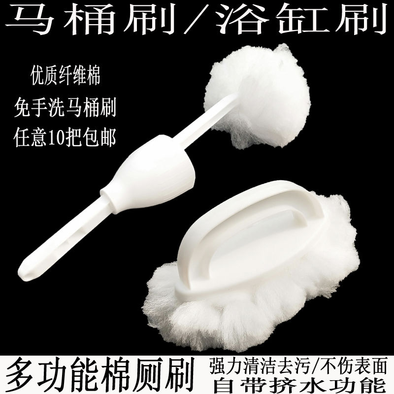Toilet brush toilet toilet toilet toilet brush toilet brush toilet brush toilet brush brush toilet brush