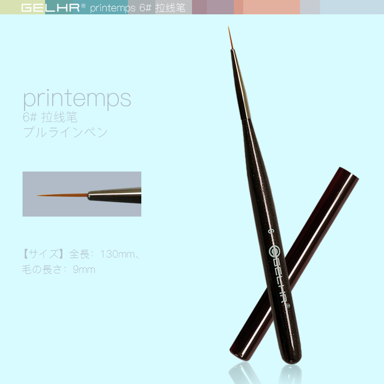 GELHR Nail Pen Brush Set Japan Nail Ba Lan Keo Pen Tool Round Head Pen Universal Pen With Pen Cover - Công cụ Nail kìm bấm móng tay