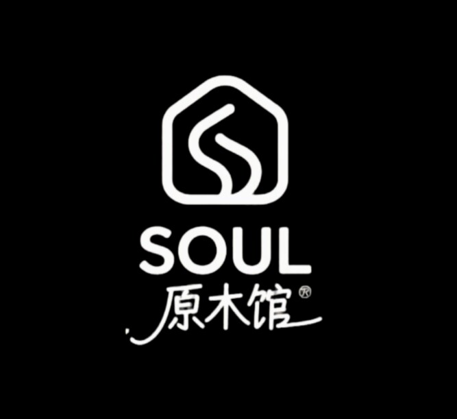 SOUL原木馆的LOGO