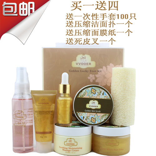 诺笛蔻VVOOER威尔经典开运手护套装保湿嫩白去纹手部护理足部护理