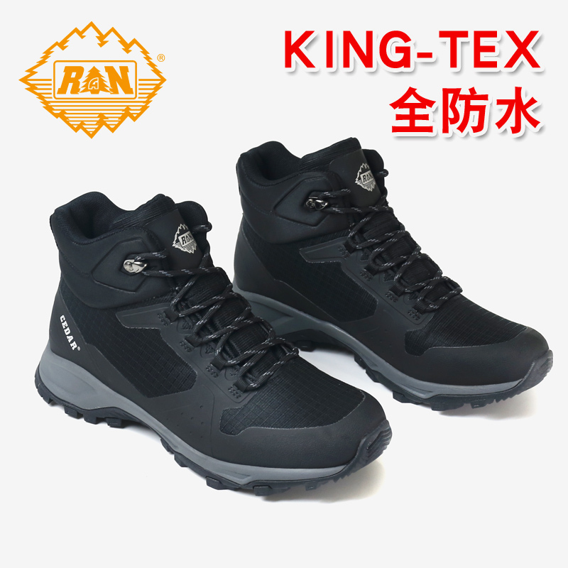 Cedar Lightweight Hiking Shoes for Men, Waterproof, Non-Slip, Breathable, Outdoor Sports, Women's High-Top Boots for All Seasons Cedar Lightweight Hiking Shoes for Men, Waterproof, Non-Slip, Breathable, Outdoor Sports, Women's High-Top Boots for All Seasons