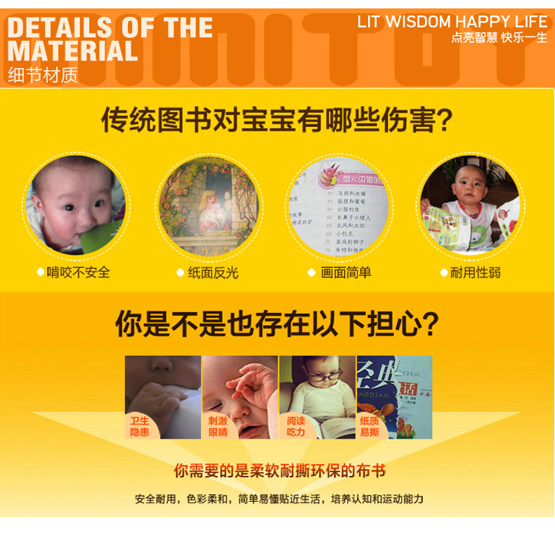 Раннее образование Book_19.jpg