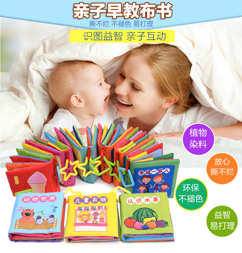 Раннее образование Book_01.jpg