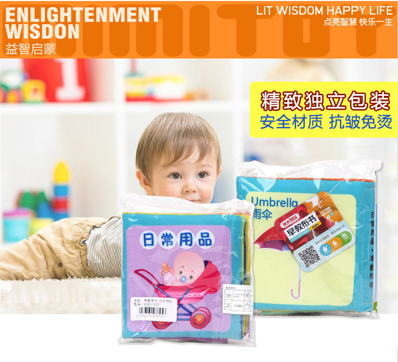 Раннее образование Book_08.jpg