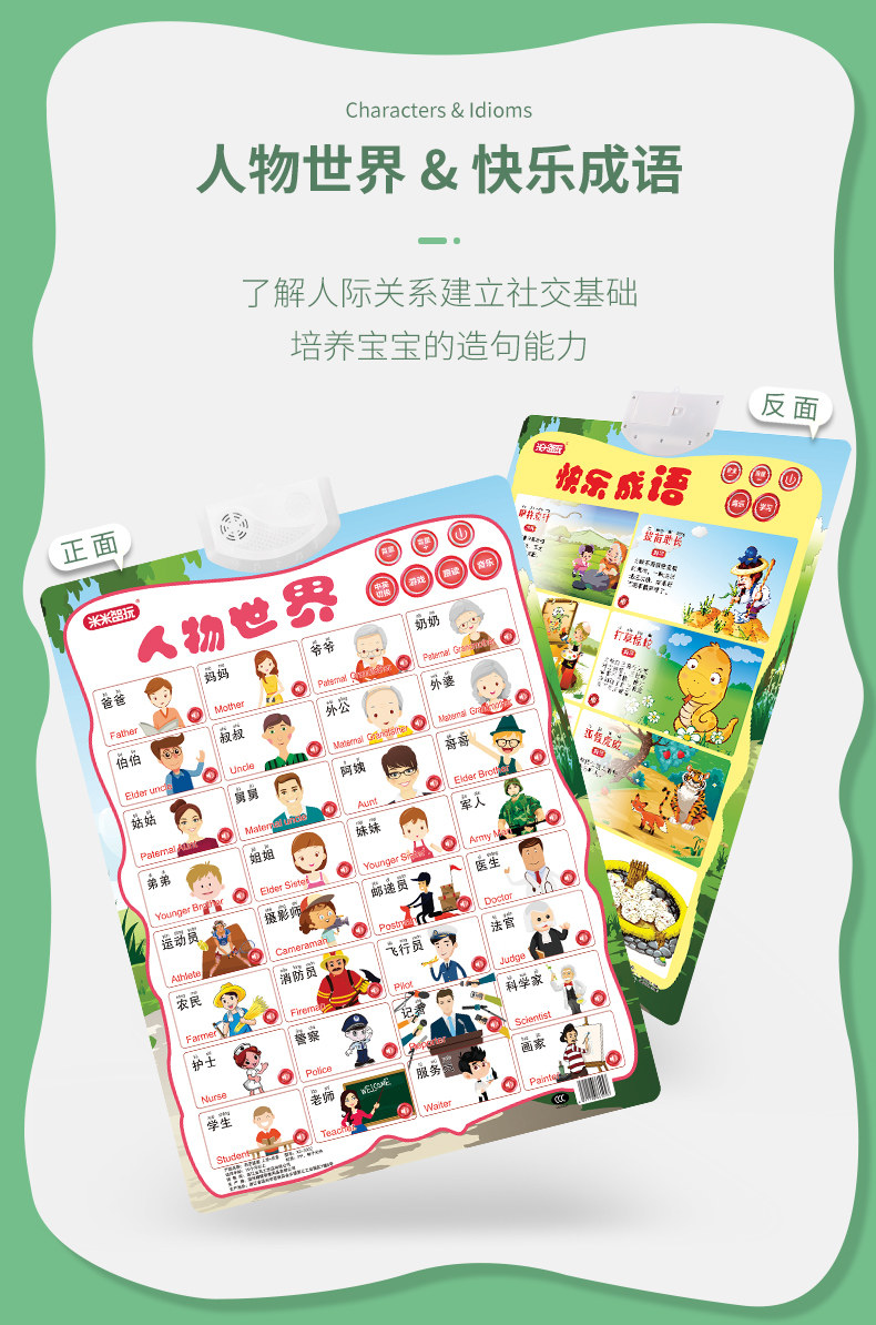 Детали картины на ткани page_11.jpg