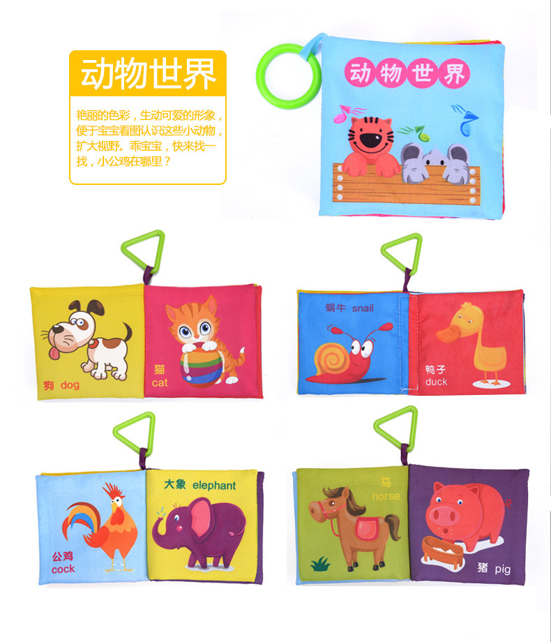 Раннее образование book_10.jpg