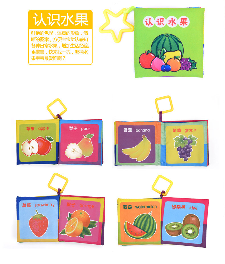 Раннее образование Book_09.jpg