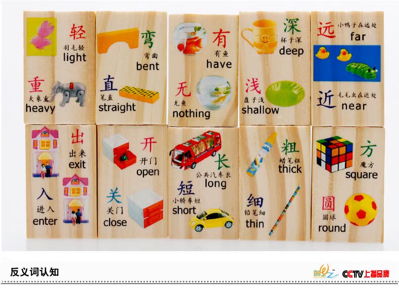 Domino gỗ trẻ em sức mạnh trí tuệ bính âm từ khối xây dựng đồ chơi bé giáo dục sớm nhận thức 100 miếng đồ chơi con nít