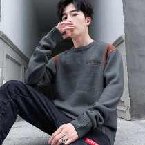 Sweater mens autumn and winter New thick Korean version of round neck sweater loose winter trend mens bottoming sweater