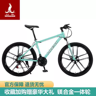 Phoenix Mountaineering Bike 24 26 inch Men's Women's 27 30-speed adult student all-in-one wheel variable speed racing
